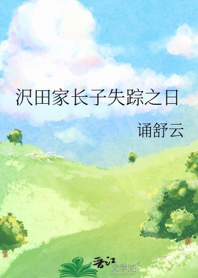 [足球]爱吃麻辣生存指南
