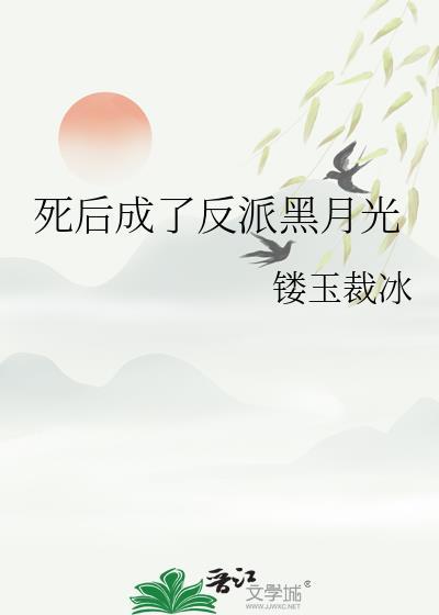 神谕[无限]