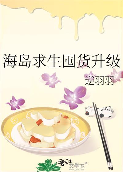我的老公是凶兽