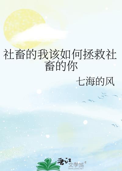 老婆重回17岁