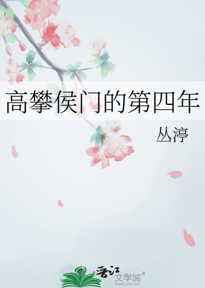 温酒煮青蛙