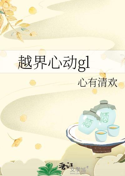 侯门锦绣