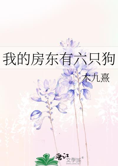 魔鬼的体温