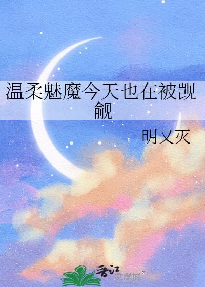 贵族男校主角们哭着求我别死
