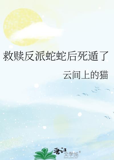 嫁给表哥之后