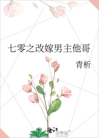 修真界第一继承人
