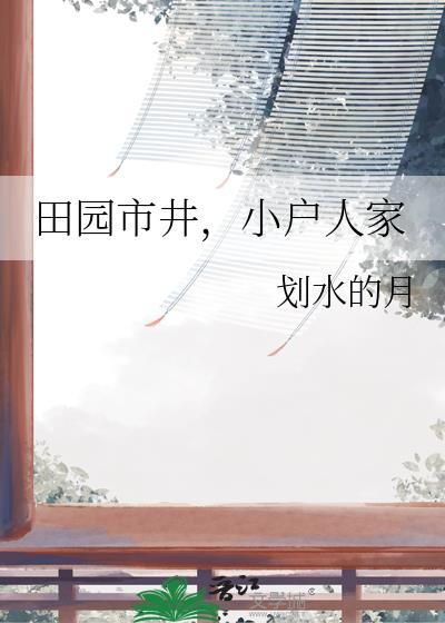 君侧美人