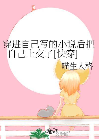 全世界为你倾倒