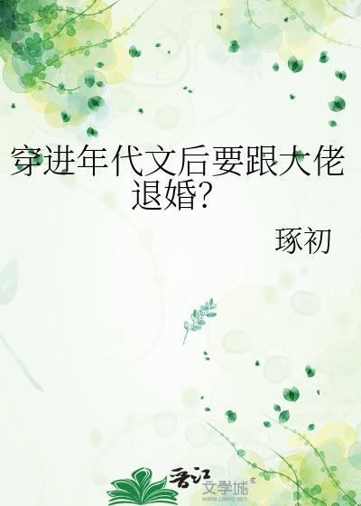 快穿之总攻先森有点渣