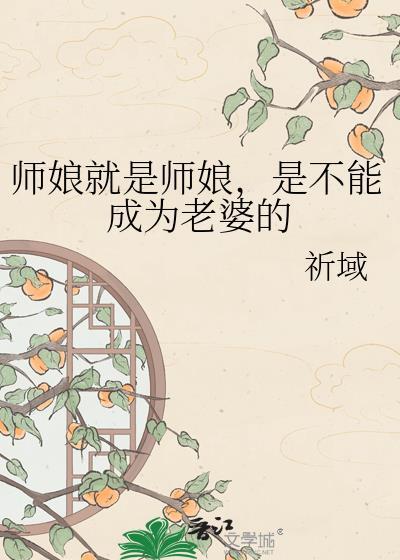 满级大佬只想做条咸鱼[末世]