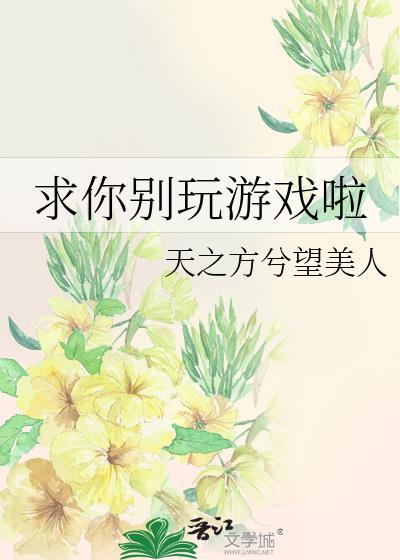眉中画（探案）