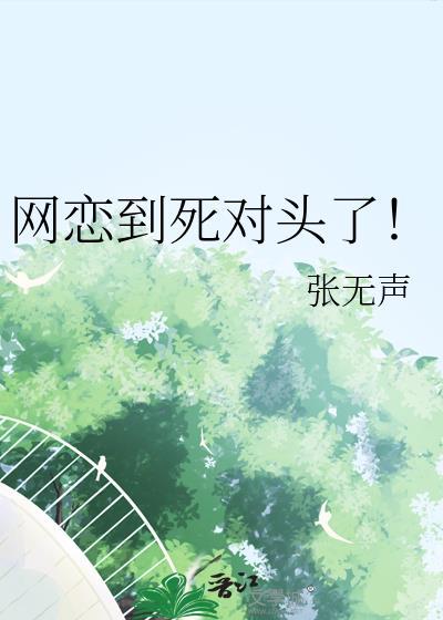娇软美人的服从测试