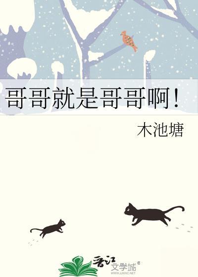 [足球+F1]一觉醒来我爹给了我八十亿