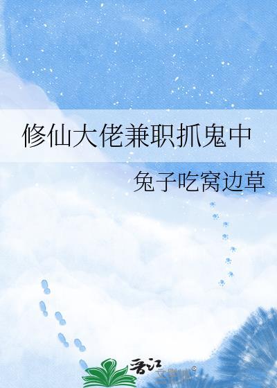 被带土拐进月之眼集团后