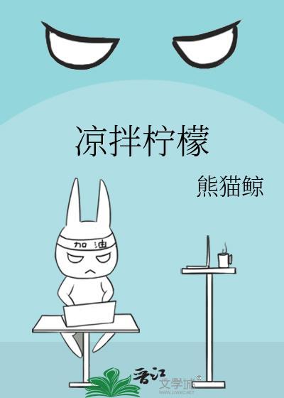 笨蛋美人折花记