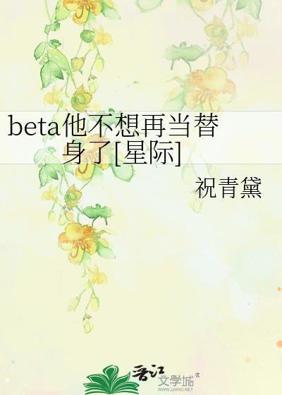 兽世猫猫灾后重建日记