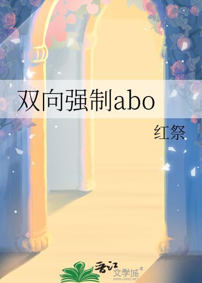 女穿男后娶了清冷剑尊