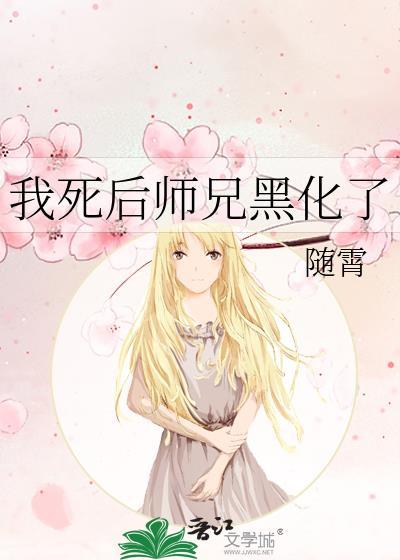 枕春