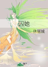 朕忏悔