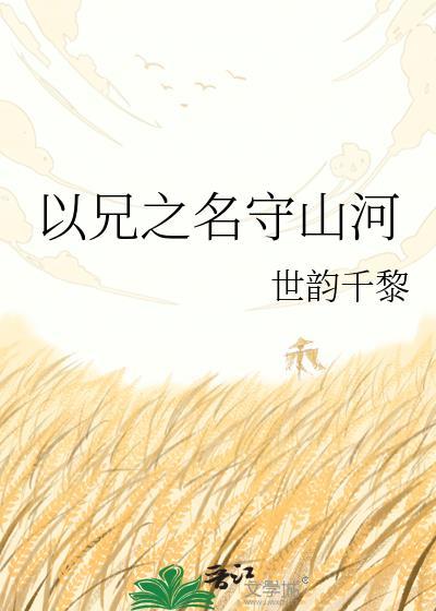 beta管家诈死后，养大的顶A疯了