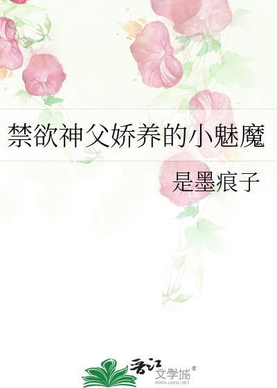 我是反派们的绊脚石
