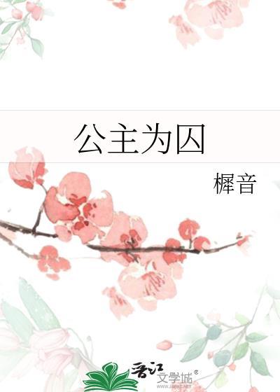 Omega穿成现代霸总的隐婚娇妻