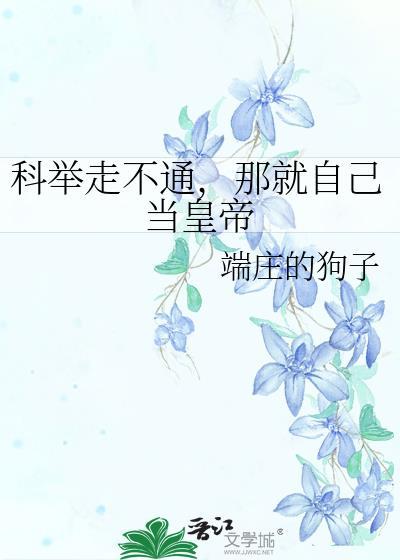重生后前夫来算账了