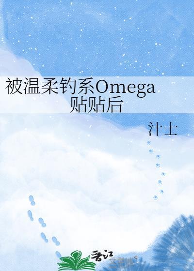 暗卫还是老婆