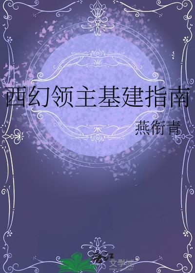 救赎人外反派[快穿]