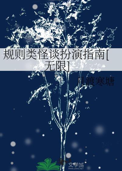 心跳指令