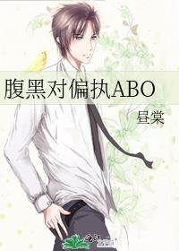 穿越女主,性转黛玉