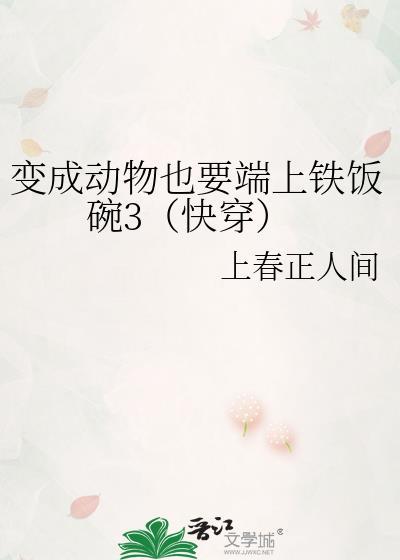 豪门上司冒充我姐夫