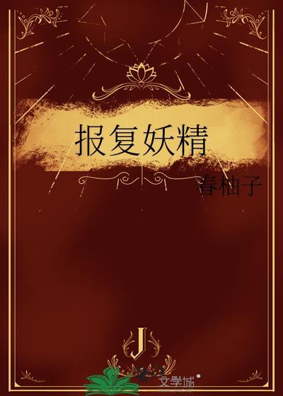 我爱你好多年