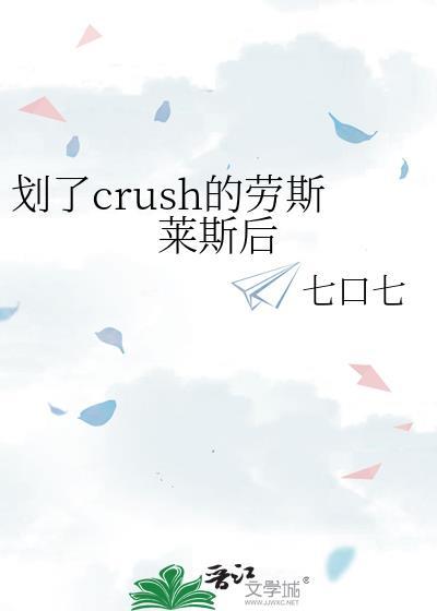 铁骨凌霄[古穿今]