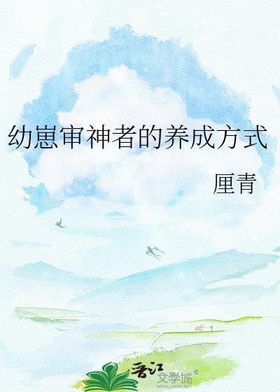 高智商大佬穿成豪门废柴