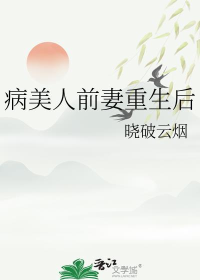绿野之内