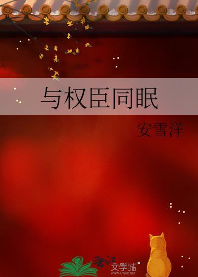 小夜曲(春风榴火)