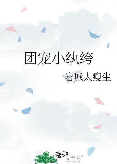 为了赚钱,就算是暗堕本丸也行