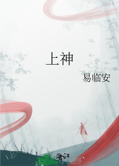 抱着玉玺穿三国