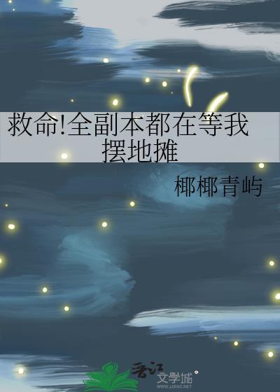 手把手教你给超英花钱[综英美]