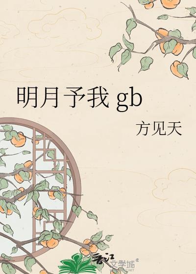 别把落魄对照组捡回家[快穿]