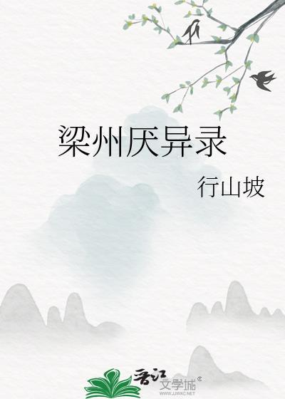 治愈Omega成为全族团宠