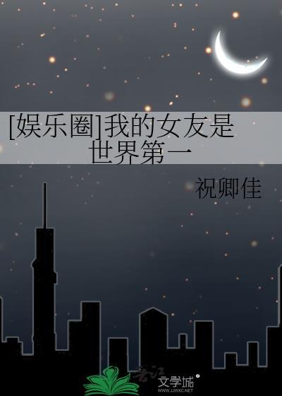 我靠死老公成了世界首富