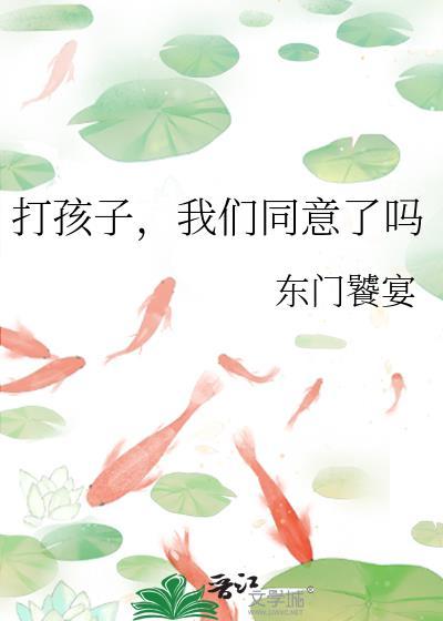 真酒助人为乐