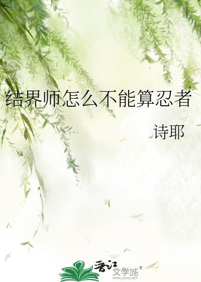 反派比我还会苟活［穿书］