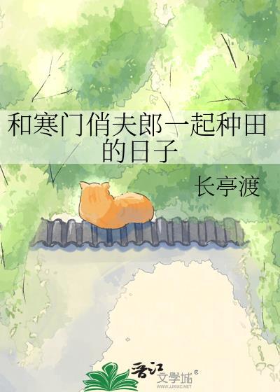 告白失败后小狗攻跑路了