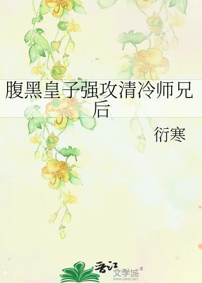 人鱼繁衍模拟器