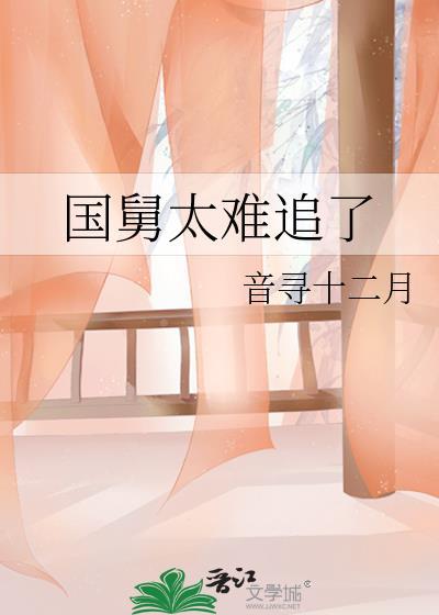 穿到反派年少时