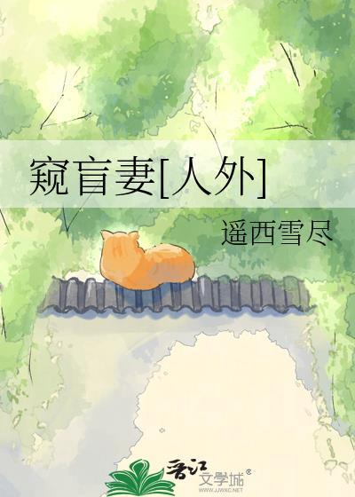 老公是副人格怎么办