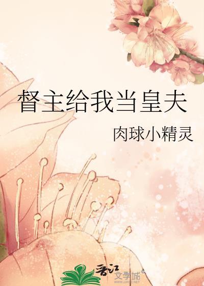 戒欲[先婚后爱]